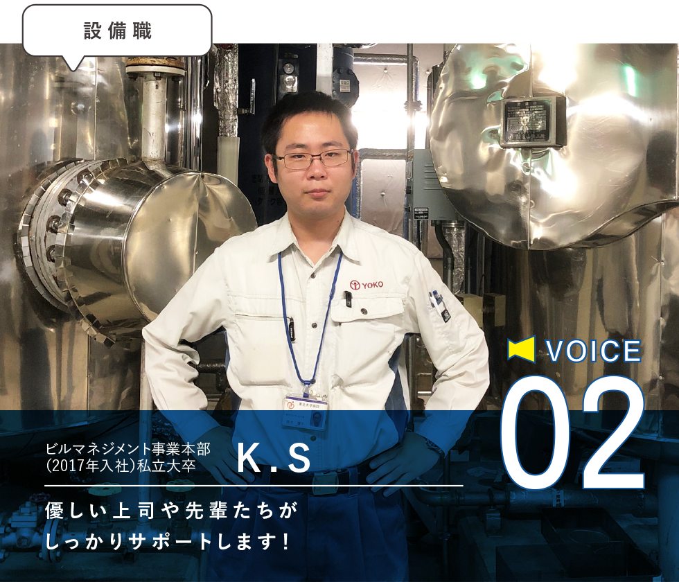 voice02