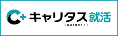 キャリタス就活